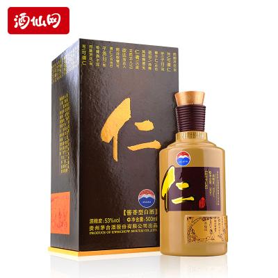 53度茅台仁酒500ml